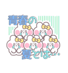 5人組うしゃぎ！！夏黄色（個別スタンプ：37）