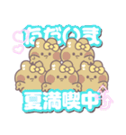 5人組うしゃぎ！！夏黄色（個別スタンプ：39）
