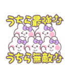 5人組うしゃぎ！！夏紫色（個別スタンプ：5）