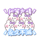 5人組うしゃぎ！！夏紫色（個別スタンプ：6）