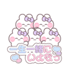 5人組うしゃぎ！！夏紫色（個別スタンプ：7）