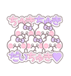 5人組うしゃぎ！！夏紫色（個別スタンプ：10）