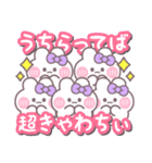 5人組うしゃぎ！！夏紫色（個別スタンプ：11）