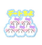 5人組うしゃぎ！！夏紫色（個別スタンプ：13）