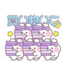 5人組うしゃぎ！！夏紫色（個別スタンプ：15）