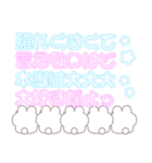5人組うしゃぎ！！夏紫色（個別スタンプ：17）