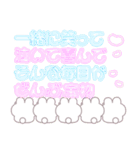 5人組うしゃぎ！！夏紫色（個別スタンプ：18）