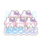 5人組うしゃぎ！！夏紫色（個別スタンプ：21）