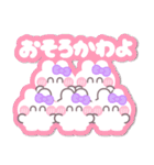 5人組うしゃぎ！！夏紫色（個別スタンプ：22）