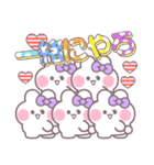 5人組うしゃぎ！！夏紫色（個別スタンプ：23）