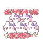 5人組うしゃぎ！！夏紫色（個別スタンプ：25）