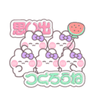 5人組うしゃぎ！！夏紫色（個別スタンプ：35）