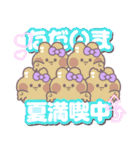 5人組うしゃぎ！！夏紫色（個別スタンプ：39）