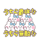 5人組うしゃぎ！！夏水色（個別スタンプ：5）
