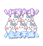 5人組うしゃぎ！！夏水色（個別スタンプ：6）
