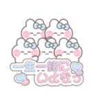 5人組うしゃぎ！！夏水色（個別スタンプ：7）