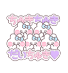 5人組うしゃぎ！！夏水色（個別スタンプ：10）