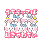 5人組うしゃぎ！！夏水色（個別スタンプ：11）