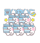 5人組うしゃぎ！！夏水色（個別スタンプ：15）