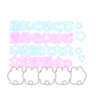 5人組うしゃぎ！！夏水色（個別スタンプ：17）