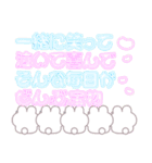 5人組うしゃぎ！！夏水色（個別スタンプ：18）