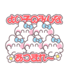 5人組うしゃぎ！！夏水色（個別スタンプ：25）