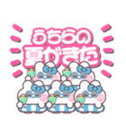 5人組うしゃぎ！！夏水色（個別スタンプ：34）