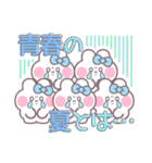 5人組うしゃぎ！！夏水色（個別スタンプ：37）