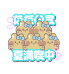 5人組うしゃぎ！！夏水色（個別スタンプ：39）
