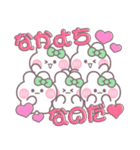 5人組うしゃぎ！！夏緑色（個別スタンプ：1）