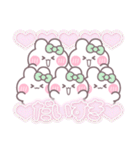 5人組うしゃぎ！！夏緑色（個別スタンプ：4）