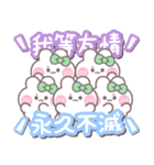 5人組うしゃぎ！！夏緑色（個別スタンプ：6）
