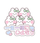 5人組うしゃぎ！！夏緑色（個別スタンプ：7）