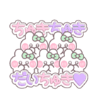 5人組うしゃぎ！！夏緑色（個別スタンプ：10）