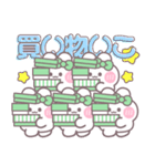 5人組うしゃぎ！！夏緑色（個別スタンプ：15）