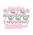 5人組うしゃぎ！！夏緑色（個別スタンプ：16）