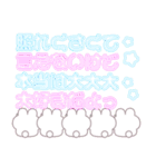 5人組うしゃぎ！！夏緑色（個別スタンプ：17）