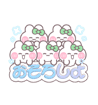 5人組うしゃぎ！！夏緑色（個別スタンプ：21）
