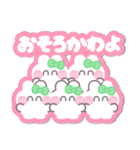 5人組うしゃぎ！！夏緑色（個別スタンプ：22）