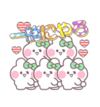 5人組うしゃぎ！！夏緑色（個別スタンプ：23）
