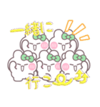 5人組うしゃぎ！！夏緑色（個別スタンプ：24）