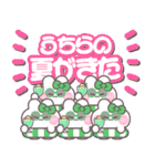 5人組うしゃぎ！！夏緑色（個別スタンプ：34）
