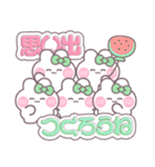 5人組うしゃぎ！！夏緑色（個別スタンプ：35）