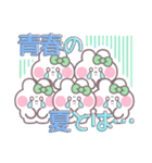 5人組うしゃぎ！！夏緑色（個別スタンプ：37）