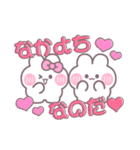 こいびとうしゃぎ！！夏ピンク（個別スタンプ：1）
