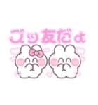 こいびとうしゃぎ！！夏ピンク（個別スタンプ：2）