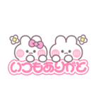 こいびとうしゃぎ！！夏ピンク（個別スタンプ：3）