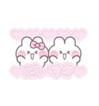 こいびとうしゃぎ！！夏ピンク（個別スタンプ：4）