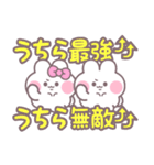 こいびとうしゃぎ！！夏ピンク（個別スタンプ：5）