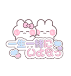 こいびとうしゃぎ！！夏ピンク（個別スタンプ：7）